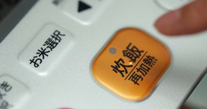 蒸気レス炊飯器