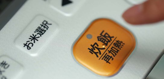 蒸気レス炊飯器