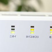 気になる臭いに！脱臭機の選び方と注意点 おすすめの製品5選を解説
