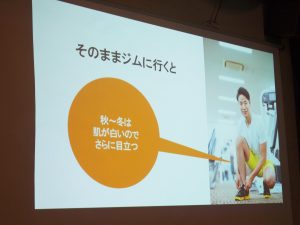 秋のムダ毛処理 すね毛は見られている画像