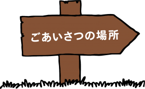 イノセントスムージーcampaign