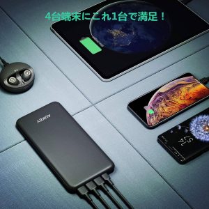 AUKEY モバイルバッテリー