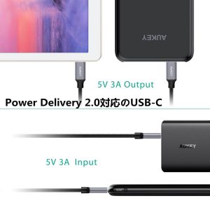 AUKEY バッテリー