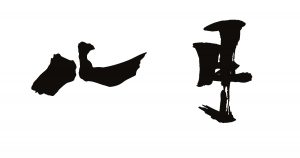 August 8月のおすすめ商品