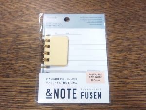 アンドノート フセン