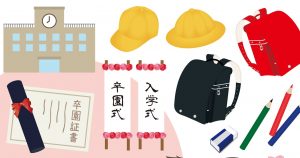 喜ばれる小学校の入学祝いって？種類とおすすめの品を男女別に解説