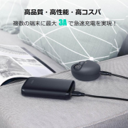 AUKEY QC3.0/PD2.0両対応の10000mAhモバイルバッテリー「AUKEY PB-Y22」が20％オフ！②