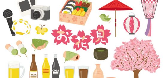 お花見の時の持ち物は？絶対に必要な物と便利な物 おすすめ品を紹介