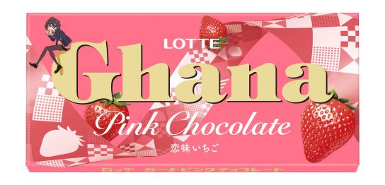 ロッテ ピンクカラーでバレンタインを可愛く演出！「ガーナピンクチョコレート」が1月7日から新発売！①