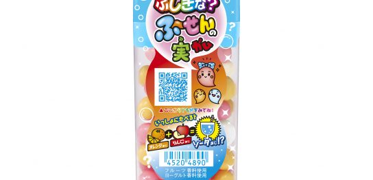 ロッテ 組み合わせると違う味！？フルーツの実に見立てた小粒のフーセンガム「ふしぎな？ふ～せんの実＜オレンジ＆りんご＞」が新発売！①